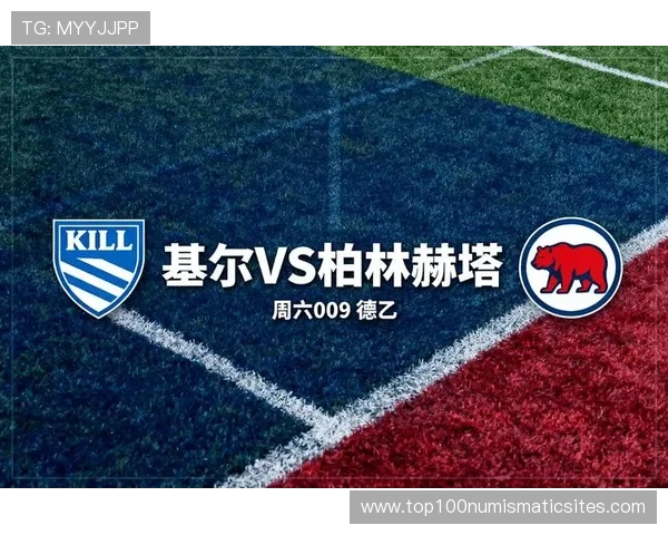 赫塔比赛节奏近期表现稳健，攻防转换效率持续提升