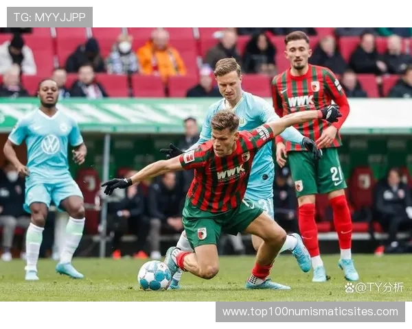 奥格斯堡近期比赛亮点：攻防表现稳健，主场竞争力持续提升