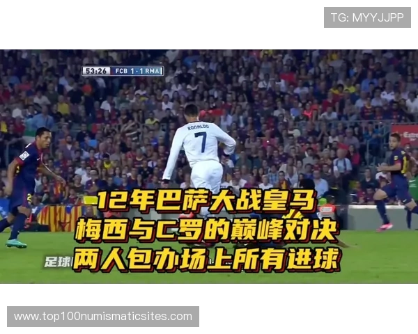 皇马防守稳定性下降，问题显现影响联赛争冠形势