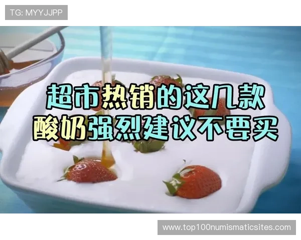 拉皮诺晒出百万年薪账单，转头去超市抢打折酸奶