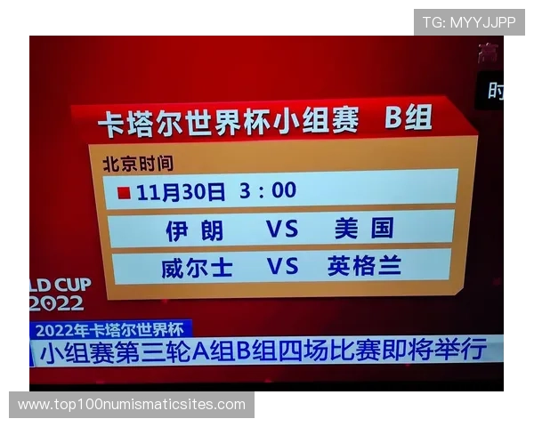 世界杯B组卡塔尔路线图曝光 世界杯B组卡塔尔路线图曝光
